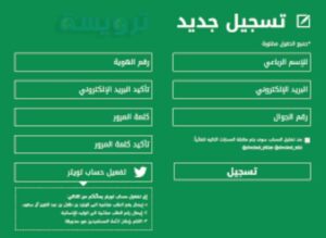 مؤسسة وليد بن طلال