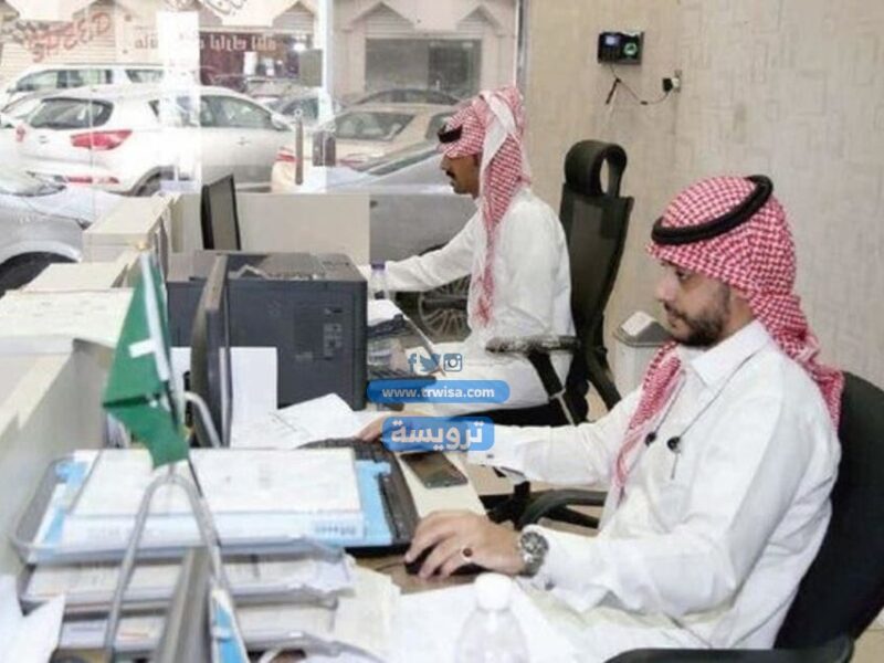 رفع أجور الموظفين السعوديين بالقطاع الخاص لأربعة آلاف ريال