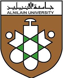 كلية الدراسات العليا – ادارة اعمال بجامعة النيلين