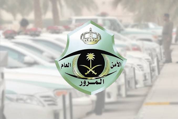 حجز موعد لاستصدار رخصة قيادة 1443