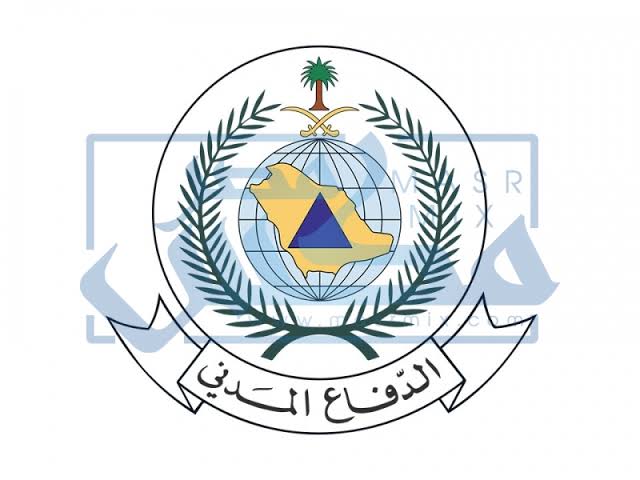 التسجيل بخدمة السلامة الدفاع المدني السعودي ١٤٤٣