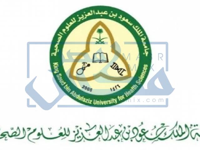 التقديم في وظائف بجامعة الملك سعود ١٤٤٣