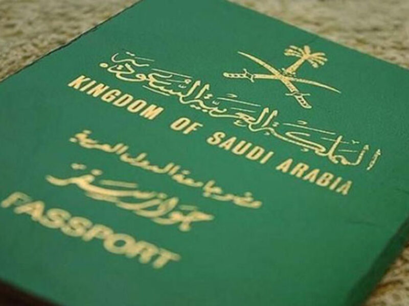 تحديث جواز السفر السعودي ١٤٤٣