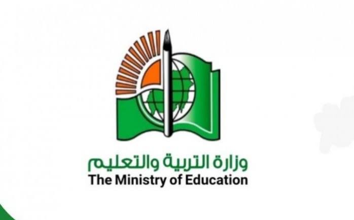 رابط نتيجة الشهادة السودانية 2021