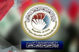 معدلات قبول الطب في العراق 2021