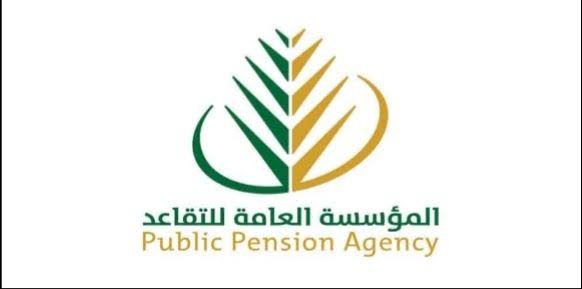 تسجيل إخطار عودة إلى العمل للمتقاعدين