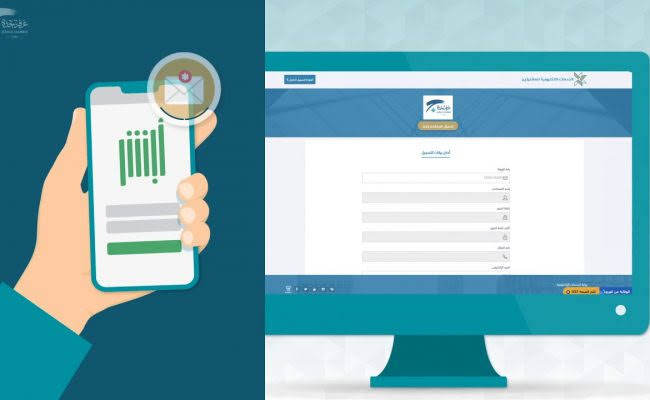 خدمات غرفة التجارة 