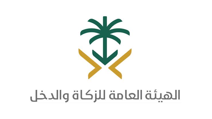 الكشف عن صحة شهادة الزكاة