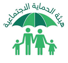 رابط التسجيل لاستمارة المستفيدين من الحماية الاجتماعية العراق 