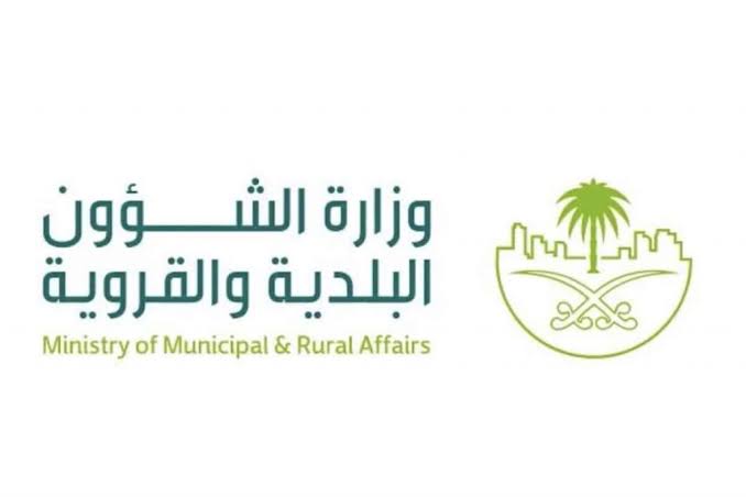 إضافة مستخدم جديد 1443 في بلدي