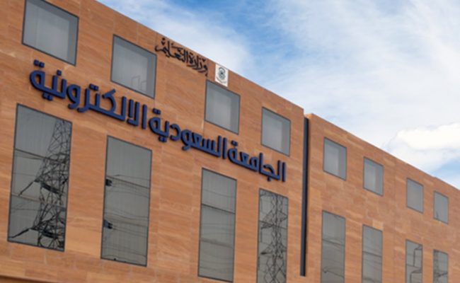 الفصل الجامعة 1443 الثاني الإلكترونية موعد التسجيل في السعودية موعد التسجيل