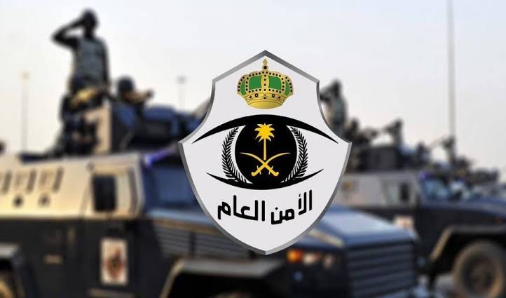 نتائج الأمن العام 1443 على أبشر