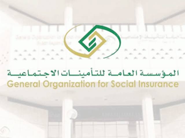 الاستعلام عن المعاش برقم البطاقة