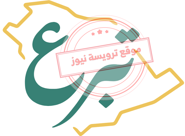 التسجيل في منصة وزارة التنمية الاجتماعية السعودية والموارد البشرية تبرع