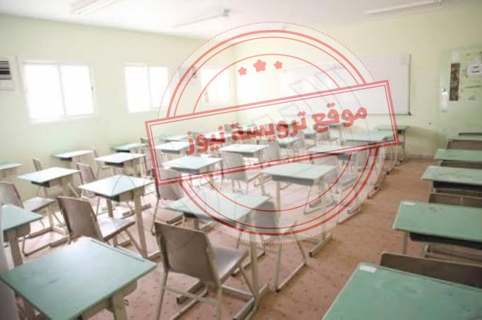 عاجل تأجيل الدراسة في السعودية بسبب كورونا ومحورها