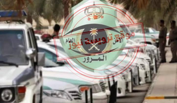 إضافة خدمة الحجز لتعليم السواقة عبر منصة أبشر