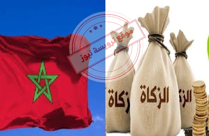 ما هو النصاب في زكاة المال بالدرهم المغربي 2021