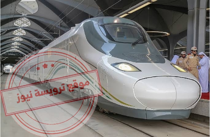 كيفية حجز القطار للمدينة 2022 بالتفصيل