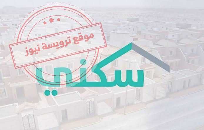 تسجيل المتزوجات في  قروض سكني 2022