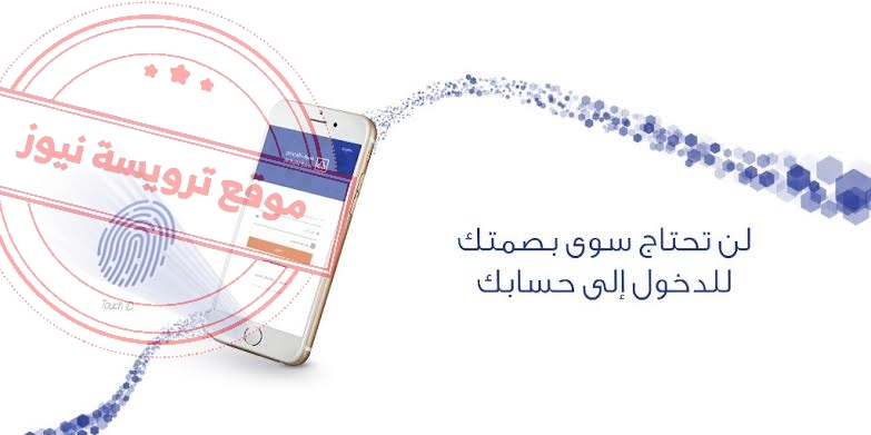 رقم هاتف الراجحي التسويقي
