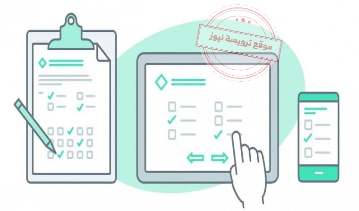 كيفية تفريغ الاستبيان الإلكتروني