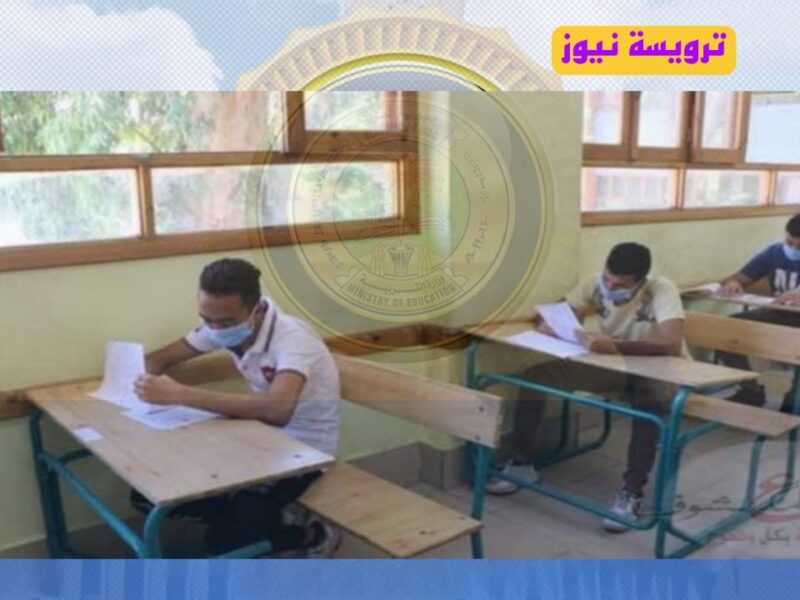 وزارة التربية العراقية تقرر لا دور ثالث للعام الدراسي الحالي