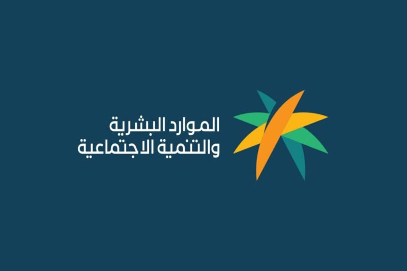 وزارة الموارد البشرية أعلنت عن الغاء سعودة 13 مهنة وتسمح للمقيمين والأجانب بالعودة للعمل فيها