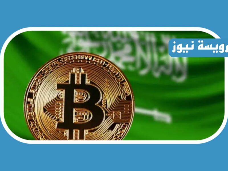 افضل 4 منصات تداول 2023 طريقة تداول العملات الرقمية في السعودية