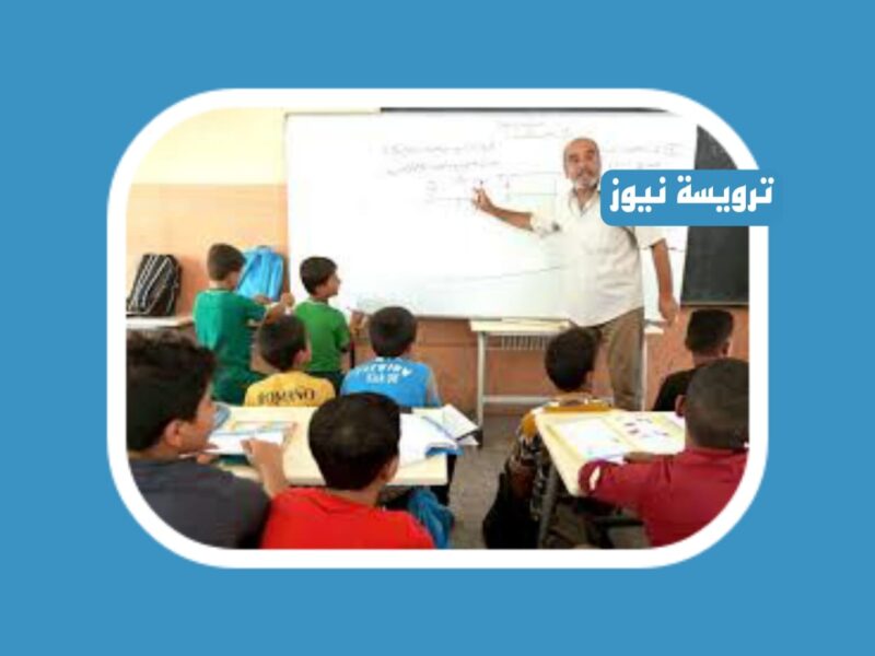 “العراق” وزير التربية يُعيد العمل بنظام “الاعفاء العام” للدراسة الثانوية ابتداءً من العام الدراسي الحالي