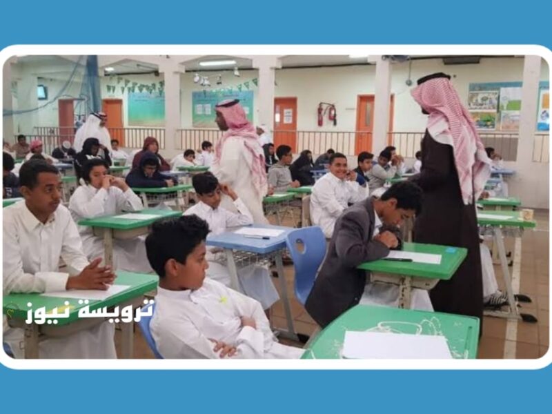 عاجل تعليق الدراسة في جميع المدارس غدا الأحد بتعليم المخواة في السعودية