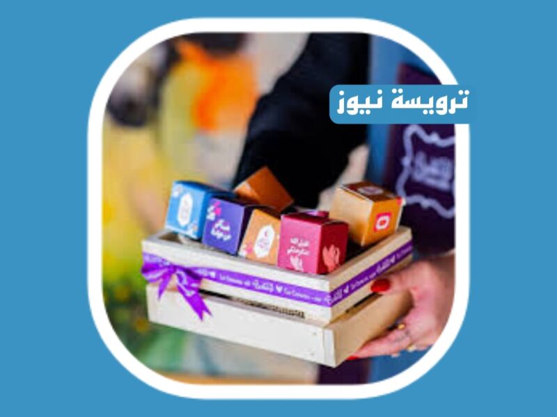 توزيعات رمضان للمدرسه رائعه أجمل التوزيعات للشهر الكريم 2023