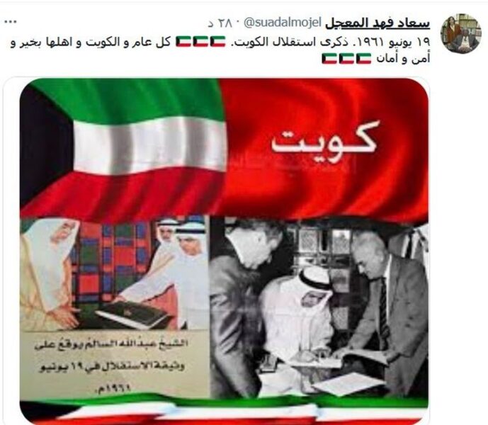متى يوم الاستقلال الكويتي 2026: أبرز التفاصيل وكيفية الاحتفال باليوم الوطني للكويت
