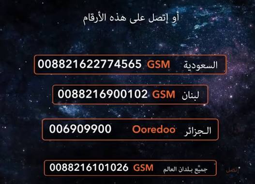 المشاركة في مسابقة الحلم من الجزائر 2026 – كيفية التسجيل والفوز بالجوائز الضخمة