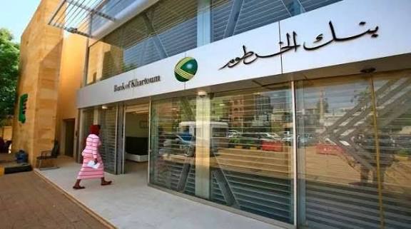 كيفية فتح حساب بنك الخرطوم بالرقم الوطني 2026 أونلاين بخطوات سهلة وآمنة