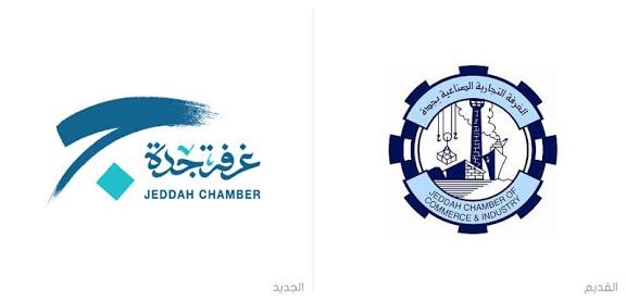 كيف يمكنني الاستعلام عن وثيقة في غرفة جدة بسهولة 2026؟ دليلك الشامل للخطوات والرسوم